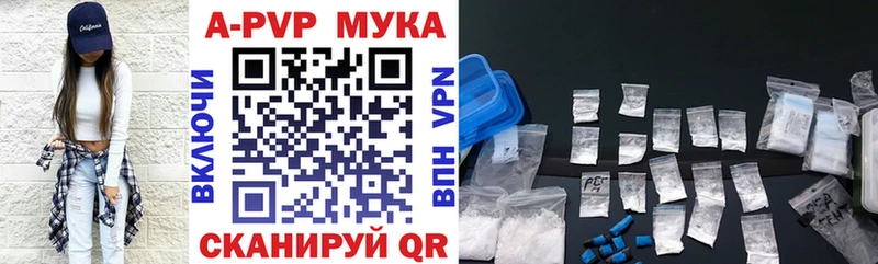 Купить наркотики сайты Туймазы ГАШИШ APVP Меф мяу мяу
