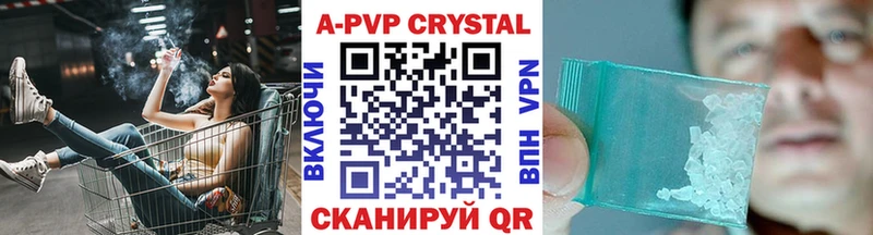 Alfa_PVP СК  закладка  Туймазы 