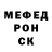 МЕТАДОН белоснежный Nazar Sinkevitch