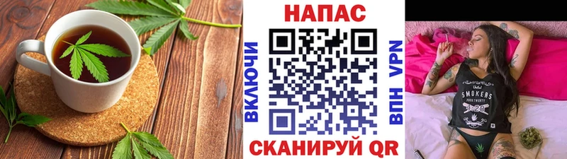 OMG ТОР  закладки  Туймазы  Печенье с ТГК конопля 
