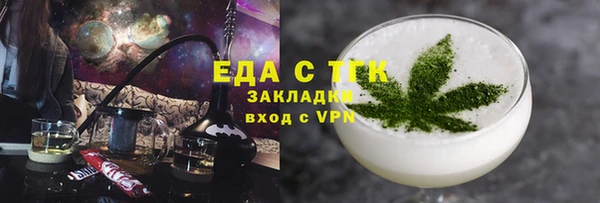 мефедрон мука Навашино