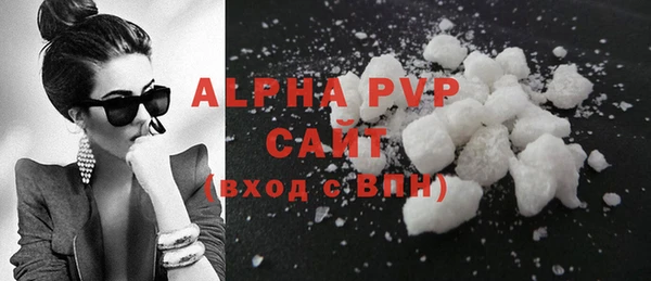 герыч Надым