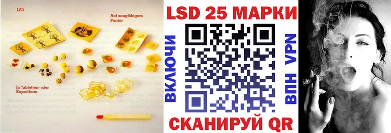 Лсд 25 экстази ecstasy  Туймазы 