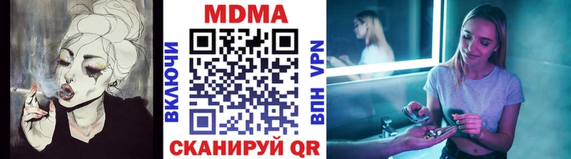 закладка  Туймазы  блэк спрут tor  MDMA VHQ 
