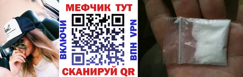сайты даркнета формула  Туймазы  МЕФ мука  как найти  