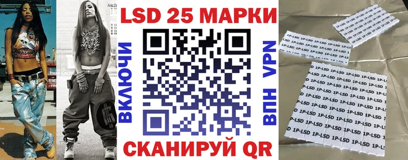 Наркотические марки 1,5мг  Туймазы 
