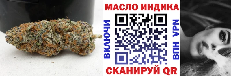 ТГК гашишное масло  закладка  дарк нет официальный сайт  Туймазы 